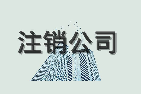 公司法人变更公司